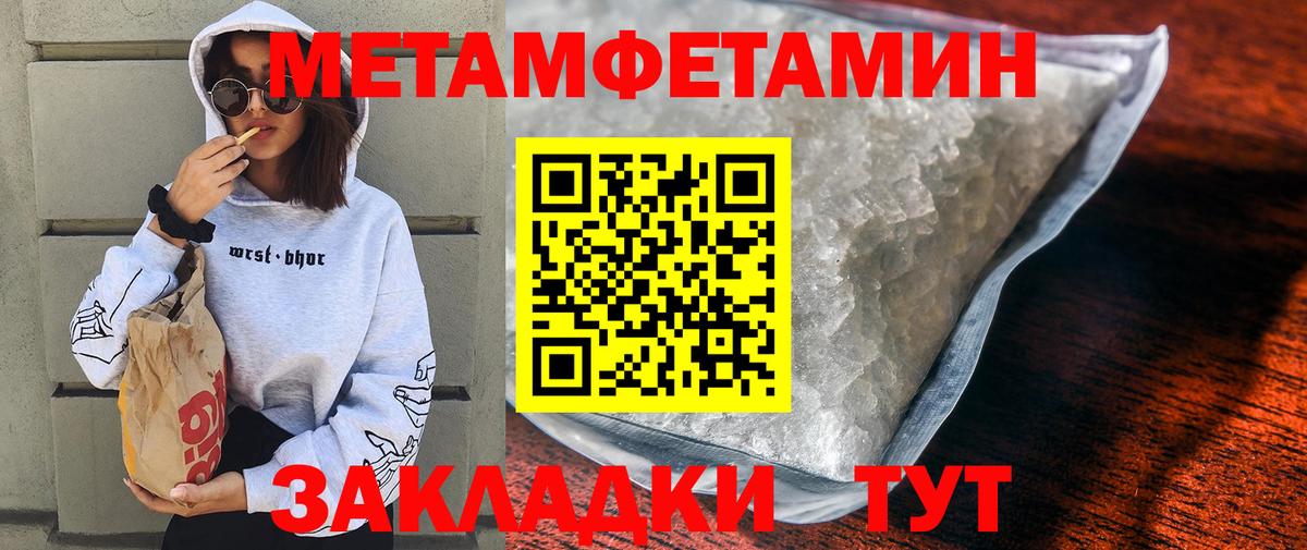 Сертолово  АМФ VHQ  Amphetamine  Вход с VPN 