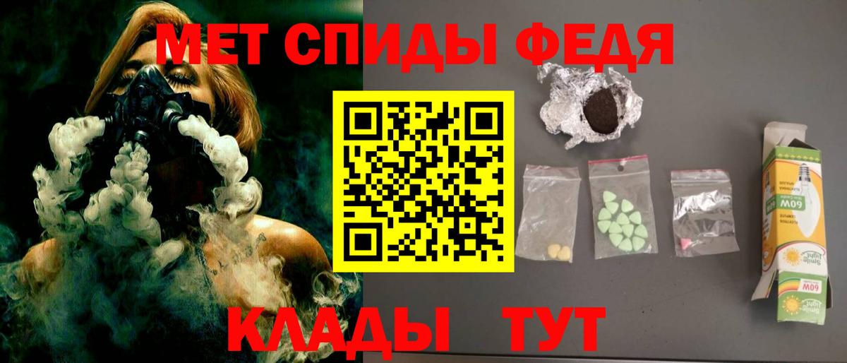 Амфетамин VHQ Сертолово