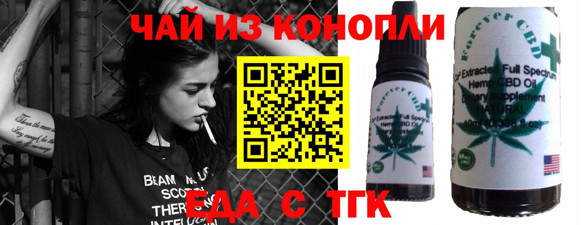 Canna-Cookies марихуана  Вход с VPN  Сертолово 