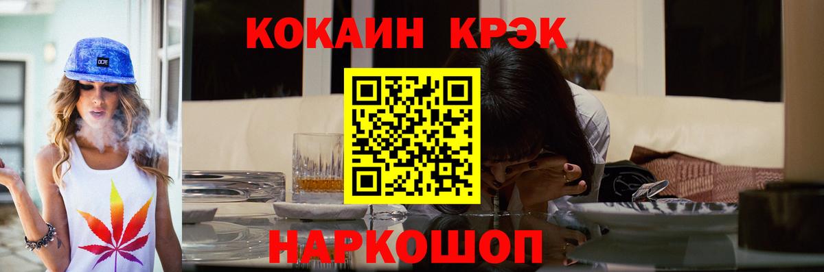 Cocaine  Вход с VPN  Сертолово  Cocaine Перу 