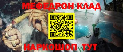 молекула духа Будённовск