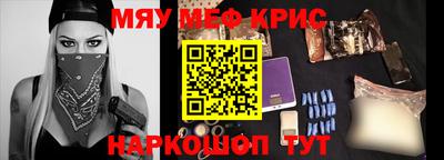 молекула духа Будённовск