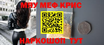 молекула духа Будённовск