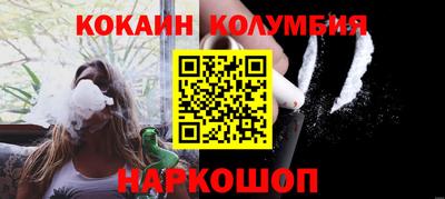 молекула духа Будённовск