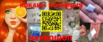 ГАЛЛЮЦИНОГЕННЫЕ ГРИБЫ Бугуруслан