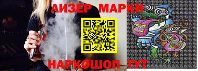 молекула духа Будённовск