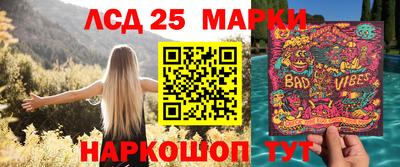 ГАЛЛЮЦИНОГЕННЫЕ ГРИБЫ Бугуруслан