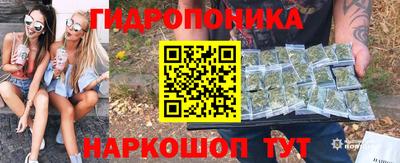 ГАЛЛЮЦИНОГЕННЫЕ ГРИБЫ Бугуруслан