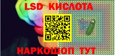 ГАЛЛЮЦИНОГЕННЫЕ ГРИБЫ Бугуруслан