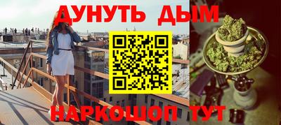 молекула духа Будённовск