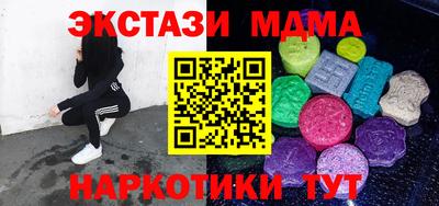 ГАЛЛЮЦИНОГЕННЫЕ ГРИБЫ Бугуруслан