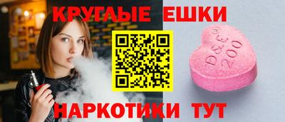молекула духа Будённовск