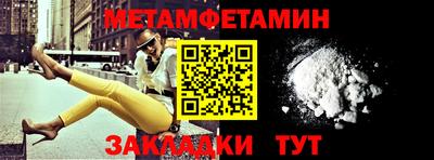 ГАЛЛЮЦИНОГЕННЫЕ ГРИБЫ Бугуруслан