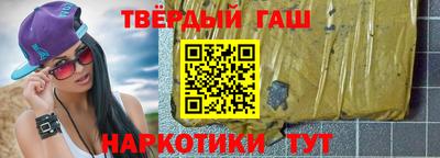 ГАЛЛЮЦИНОГЕННЫЕ ГРИБЫ Бугуруслан