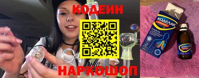 ГАЛЛЮЦИНОГЕННЫЕ ГРИБЫ Бугуруслан