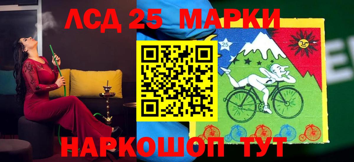 Лсд 25 экстази кислота Сертолово