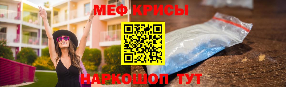 МЕФ Сертолово
