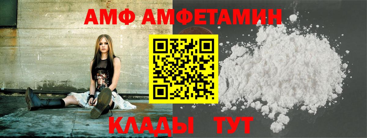 МЕТАМФЕТАМИН  Первитин винт  Вход с VPN  Сертолово 