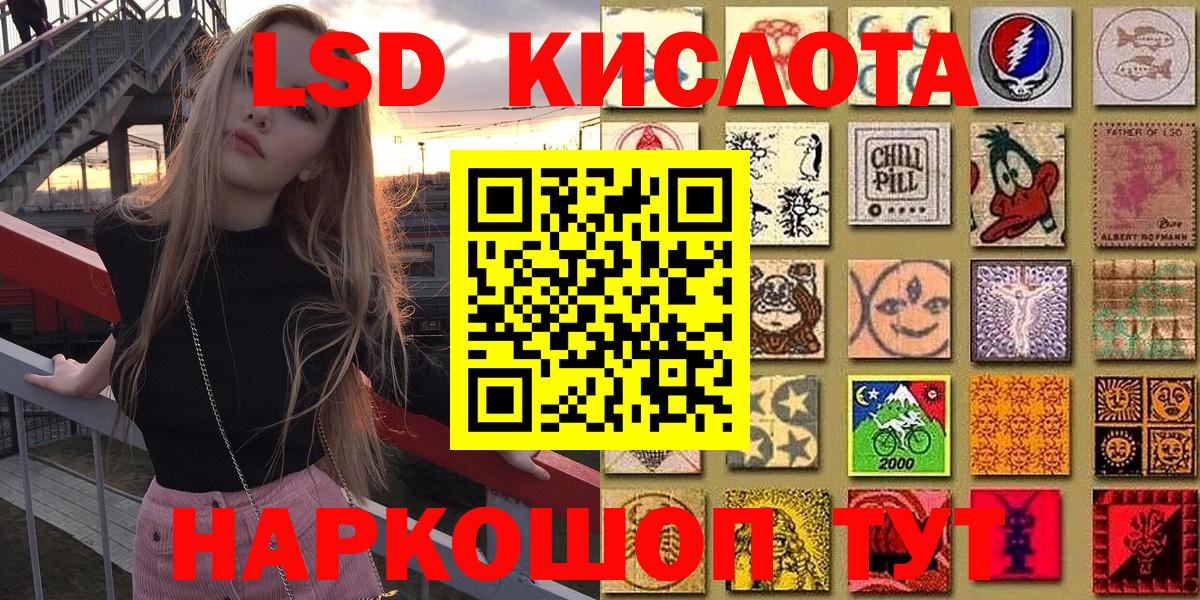 Сертолово  Марки N-bome 1,5мг  Марки N-bome  Вход с VPN 