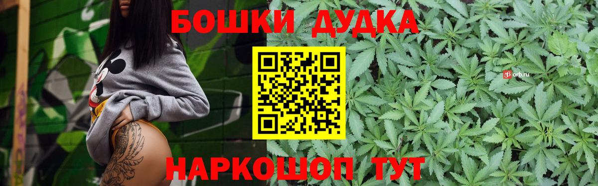 Марихуана LSD WEED Сертолово