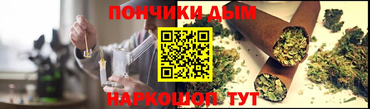 Канабис конопля  Конопля AK-47  Конопля LSD WEED  Сертолово  Бошки марихуана AK-47  Вход с VPN 